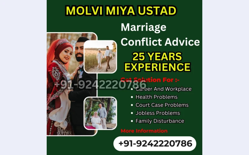 Trusted Love Problem Specialist IN UK +91 92422 20786 Call Today!