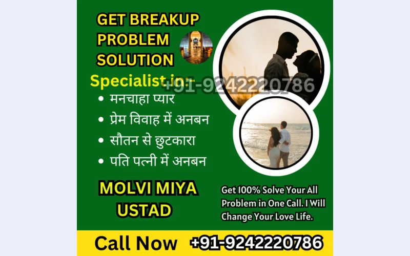 World Famous Astrologer IN India +91 92422 20786 [Love Problem Solution]