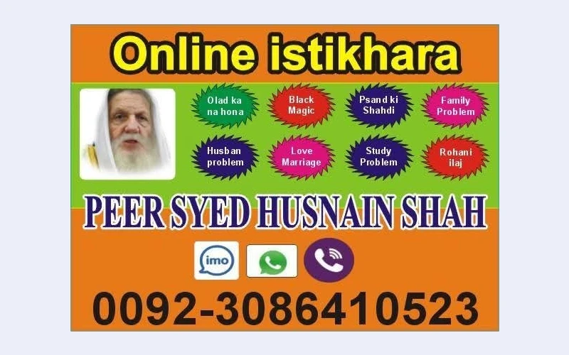 online istikhara service,00923086410523
